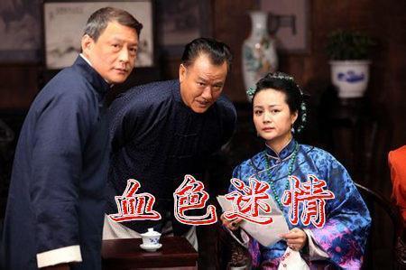 迷的电视剧在线观看,电视剧迷在线观看全攻略 第1张 迷的电视剧在线观看,电视剧迷在线观看全攻略 第1张