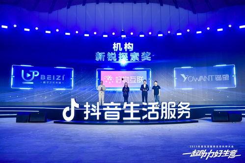 遥望科技员工爆料视频,揭秘公司内部真实情况  第3张