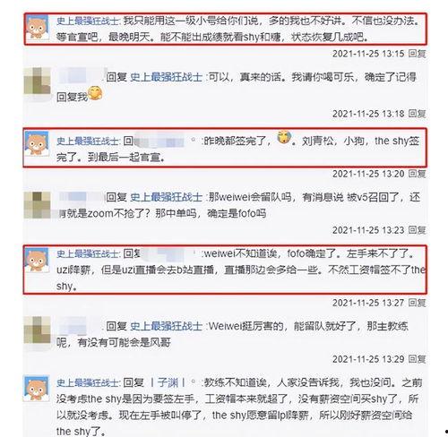 沈猛最新爆料新闻,揭秘娱乐圈惊人内幕 第1张 沈猛最新爆料新闻,揭秘娱乐圈惊人内幕 第1张