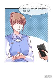 吃瓜漫画横扫娱乐圈笔趣阁,横扫娱乐圈,笔趣阁独家揭秘 第3张 吃瓜漫画横扫娱乐圈笔趣阁,横扫娱乐圈,笔趣阁独家揭秘 第3张