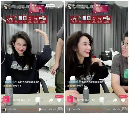 天涯爆料张大奕最新消息 第3张 天涯爆料张大奕最新消息 第3张